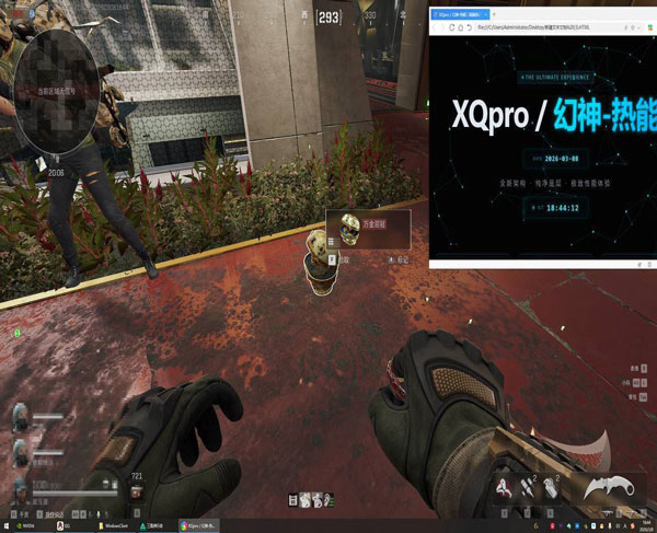 至尊大师522build530